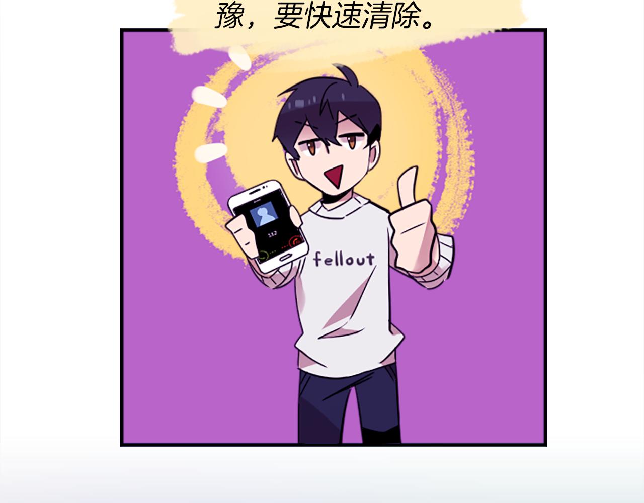 第29话 咖啡妖精们(1/2)-第29话