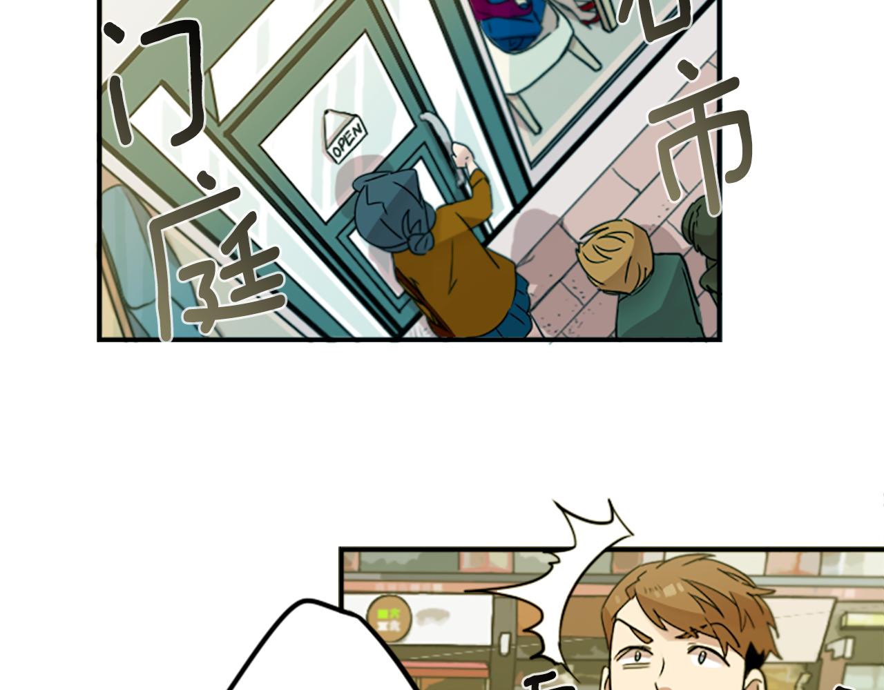 第29话 咖啡妖精们(1/2)-第29话