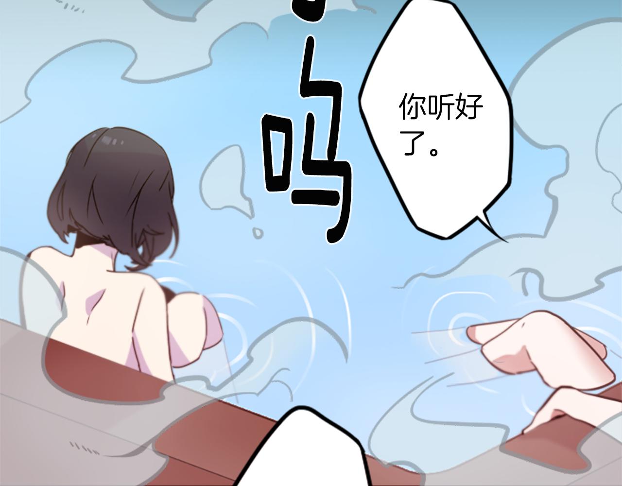 第29话 咖啡妖精们(1/2)-第29话