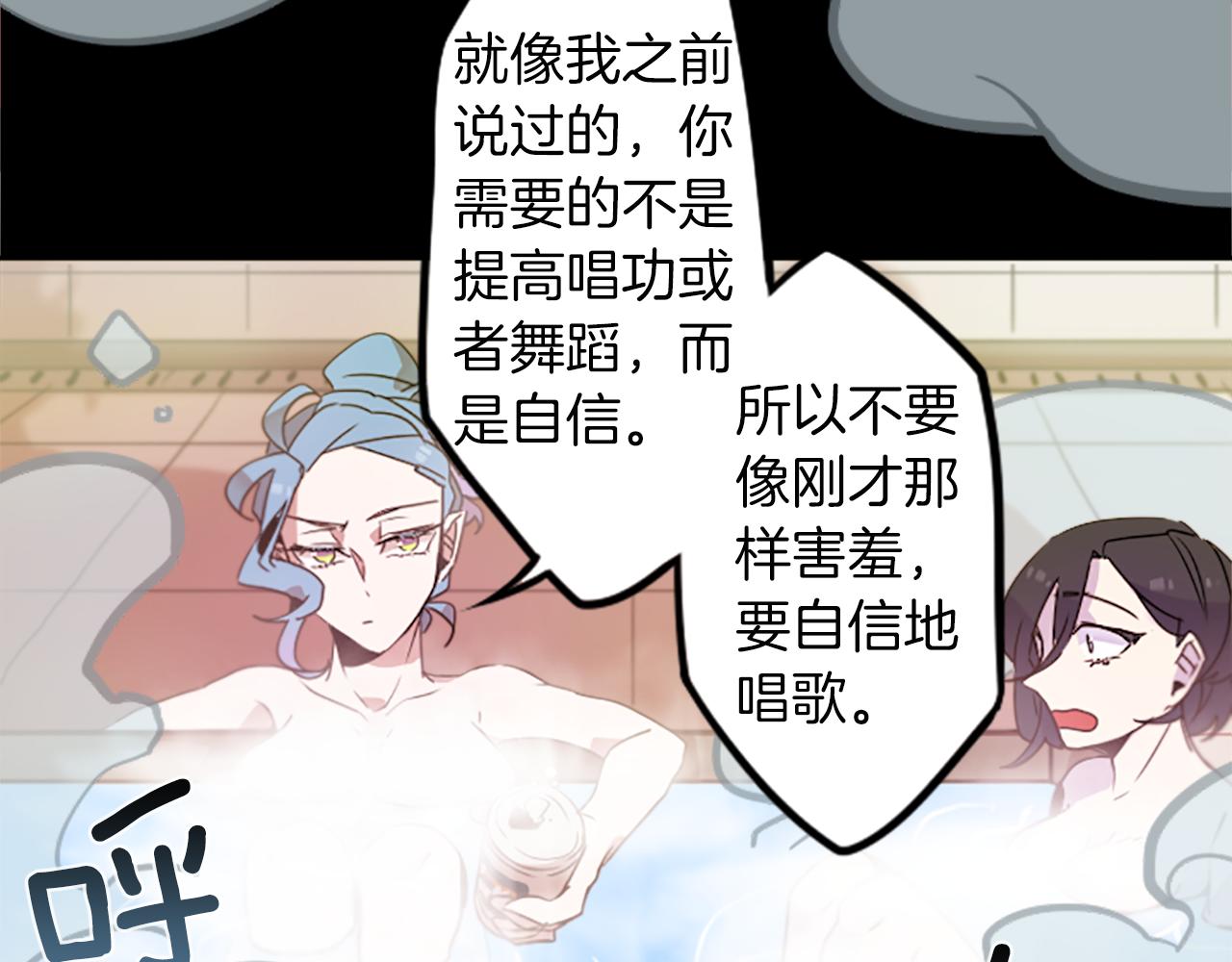 第29话 咖啡妖精们(1/2)-第29话