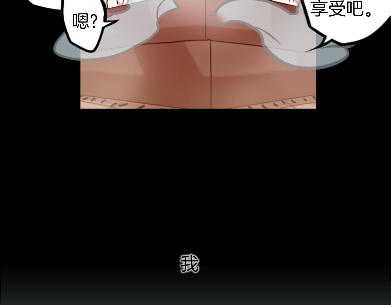 第29话 咖啡妖精们(1/2)-第29话