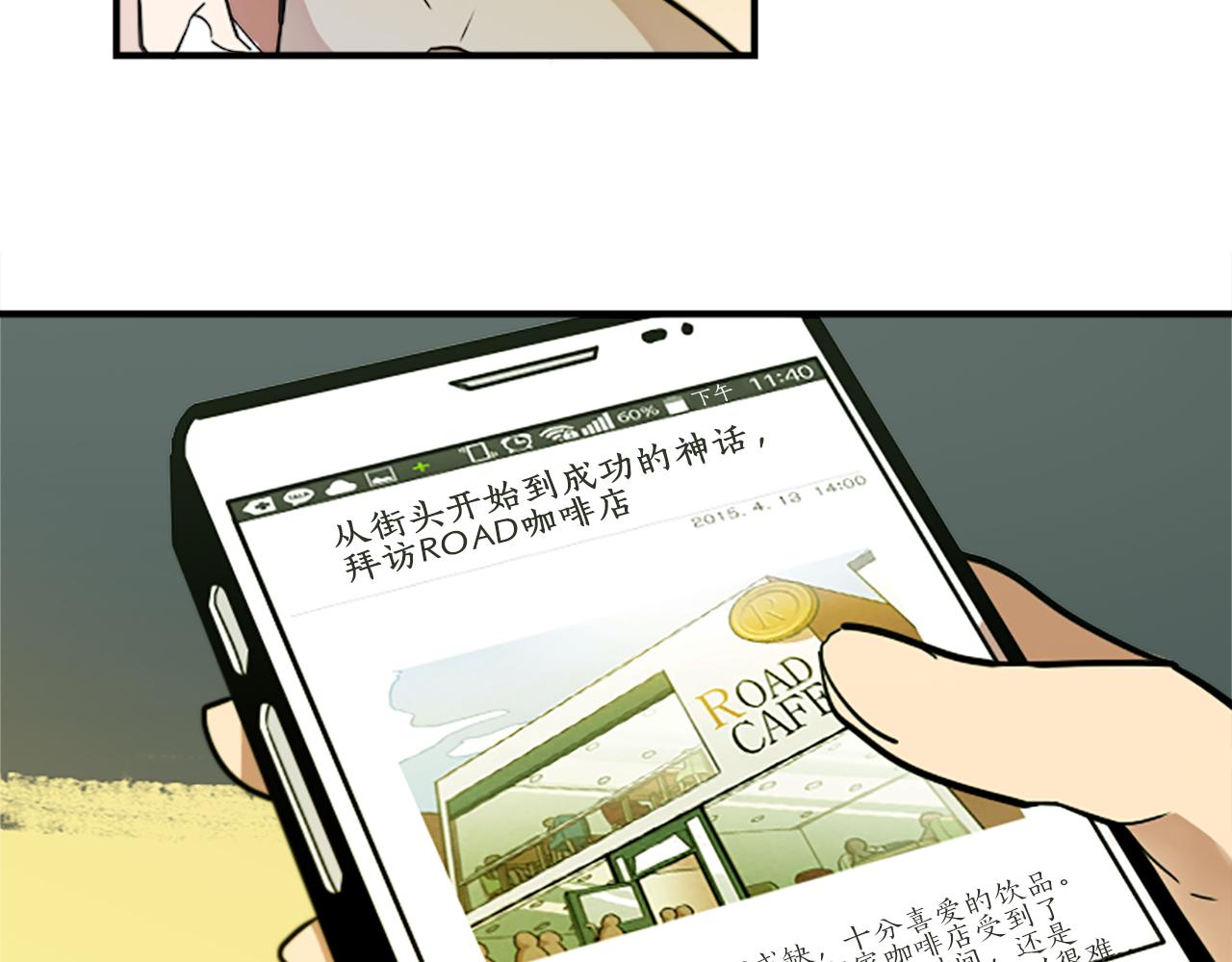 第31话 守护家庭(1/2)-第31话