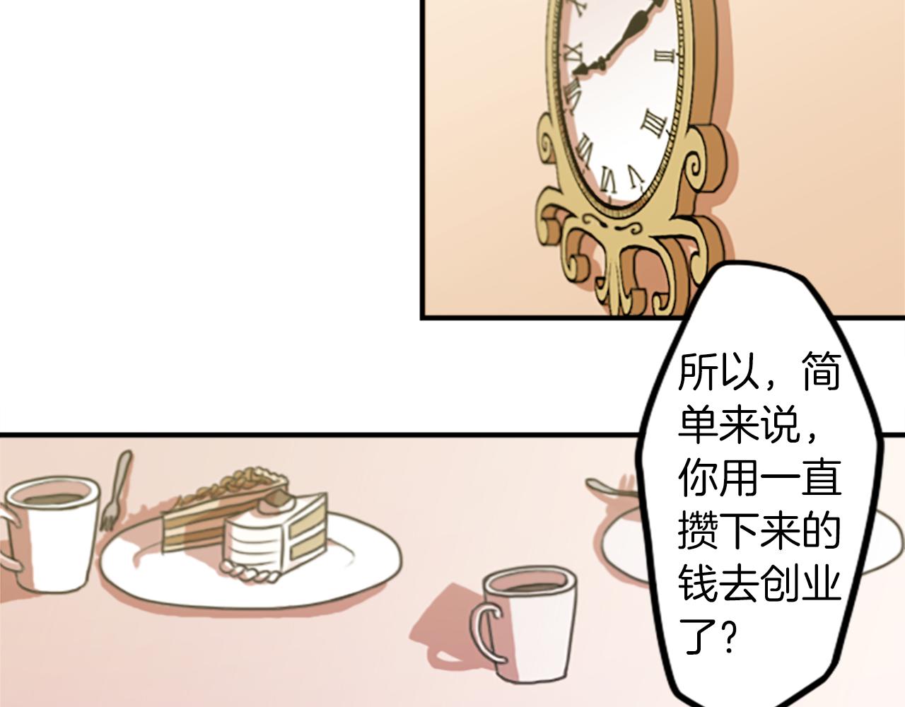 第31话 守护家庭(1/2)-第31话