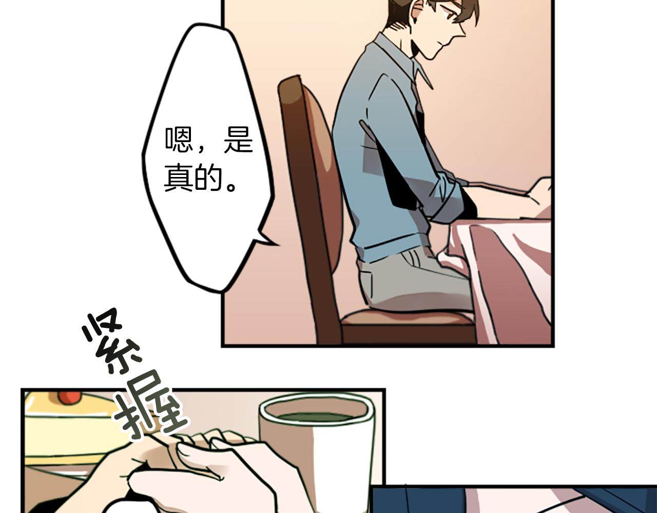 第31话 守护家庭(1/2)-第31话