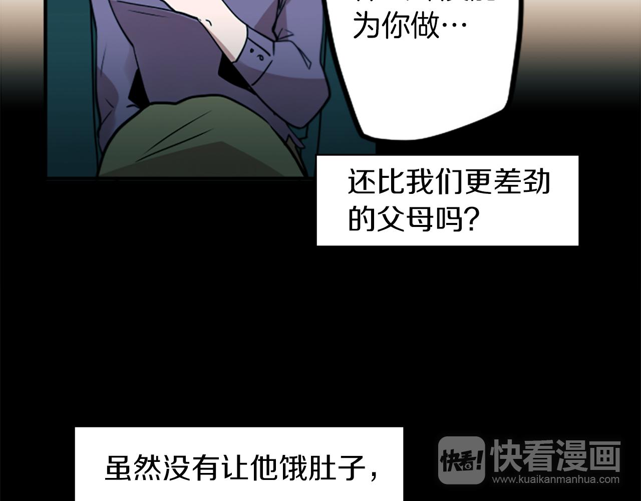 第31话 守护家庭(1/2)-第31话