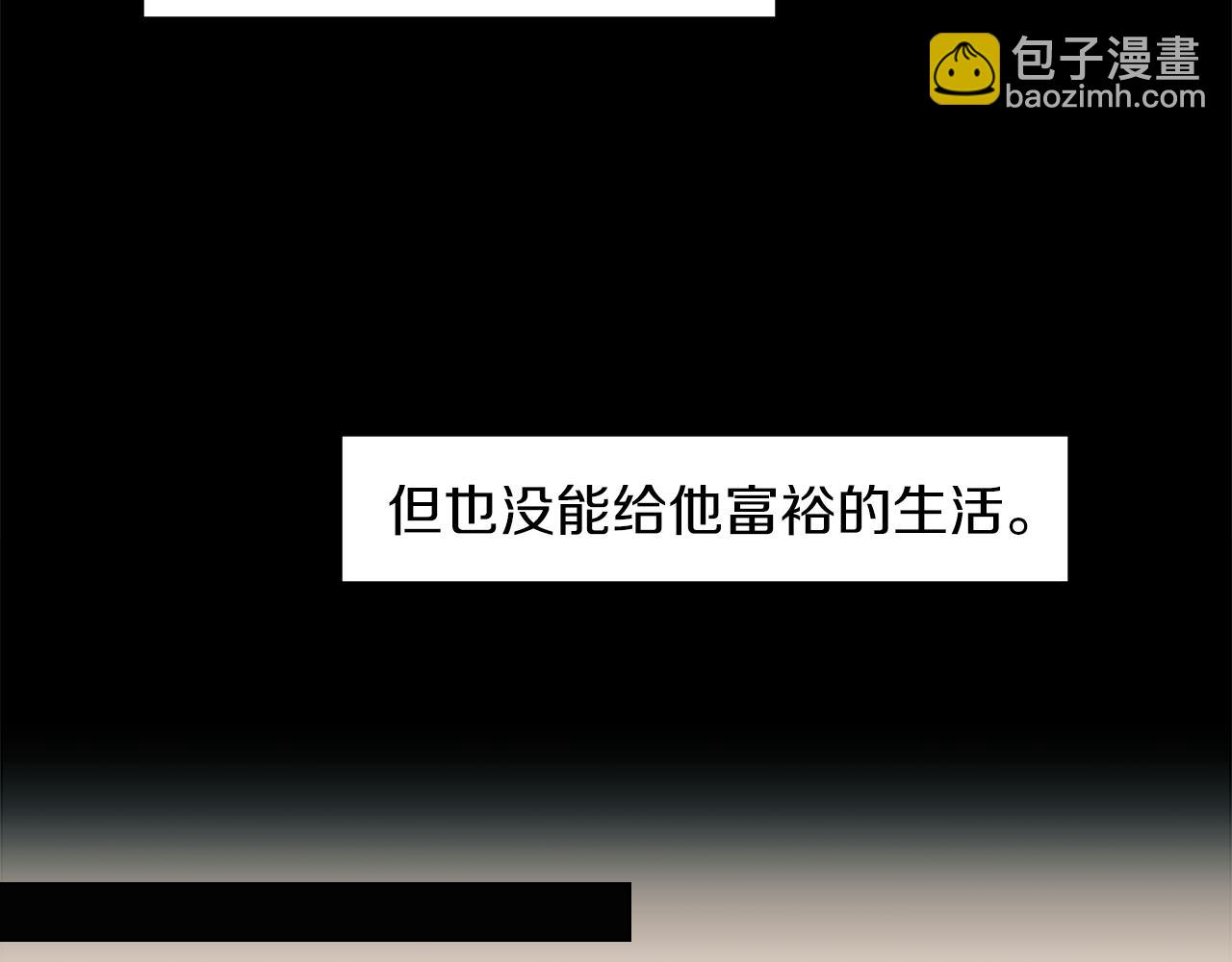 第31话 守护家庭(1/2)-第31话