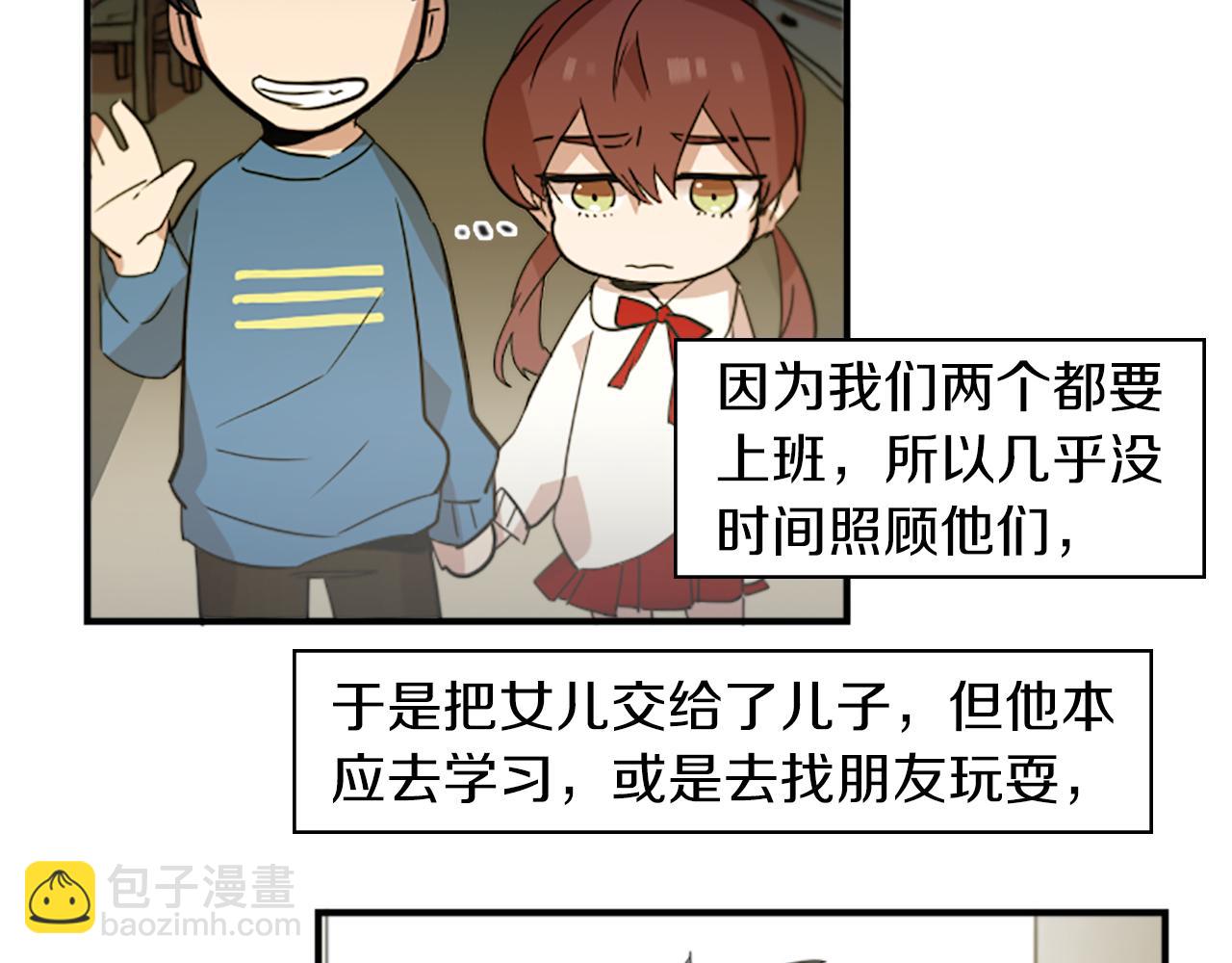 第31话 守护家庭(1/2)-第31话