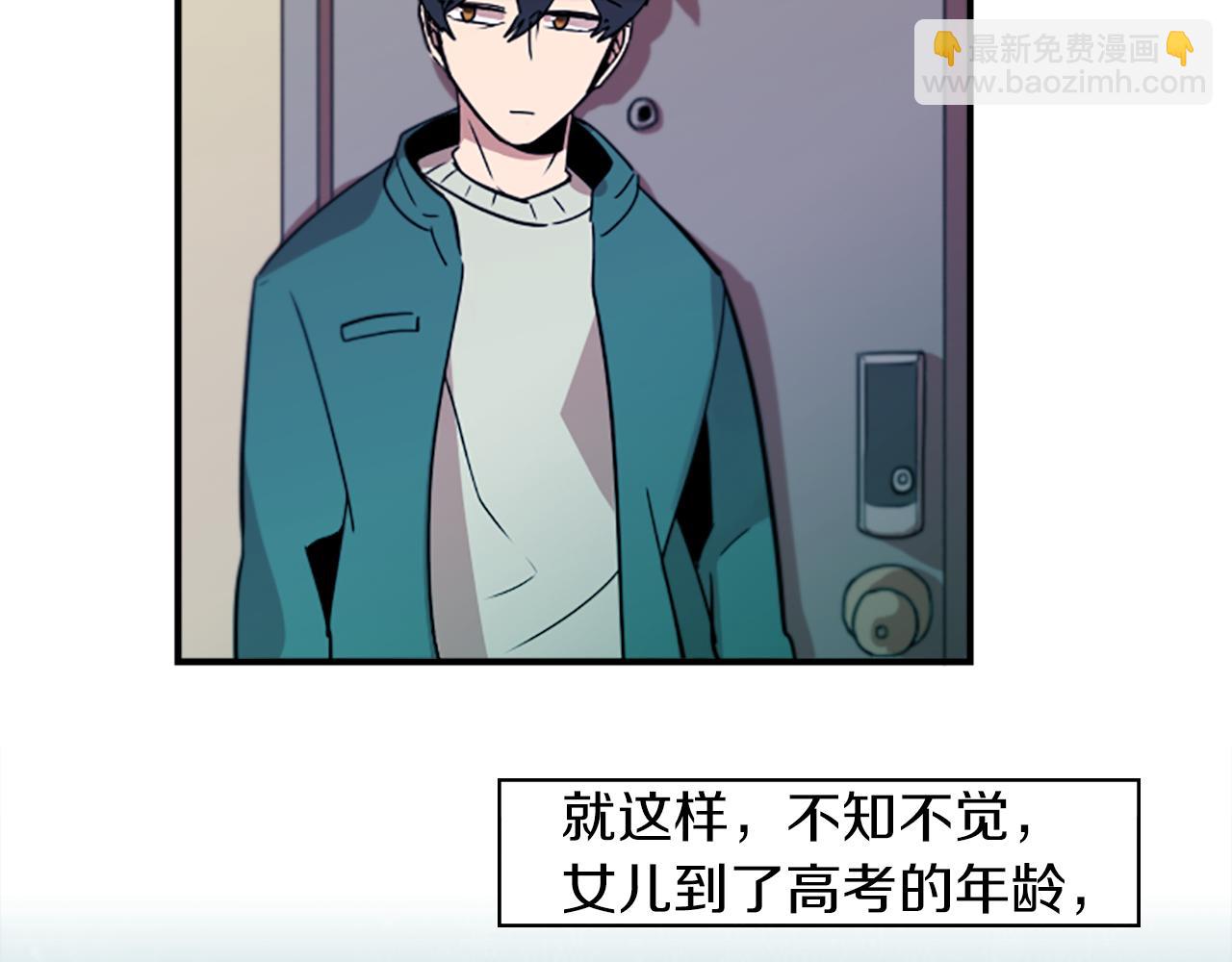 第31话 守护家庭(1/2)-第31话