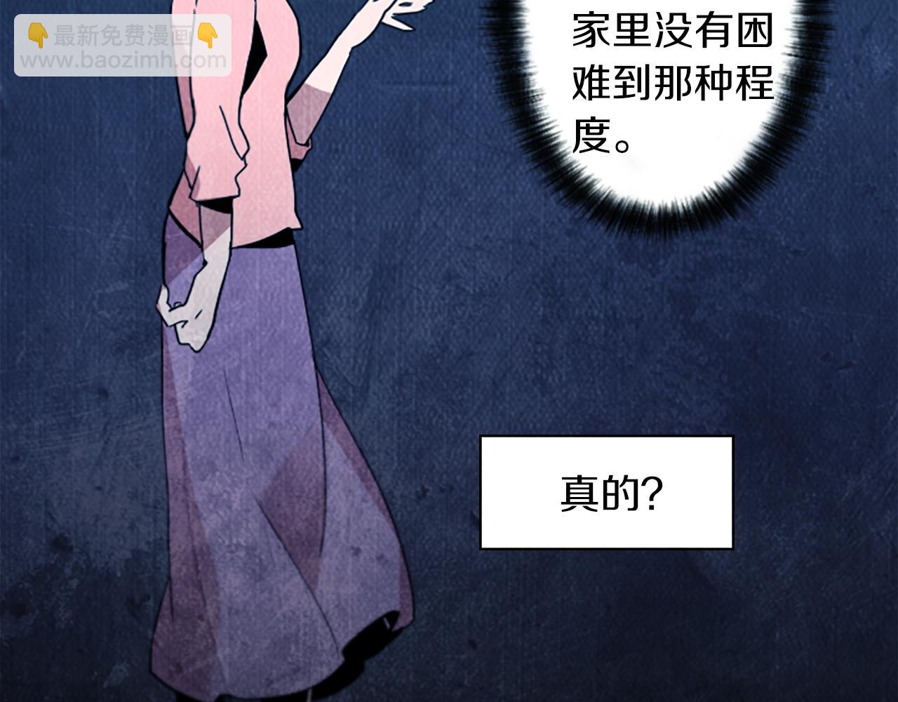 第31话 守护家庭(1/2)-第31话