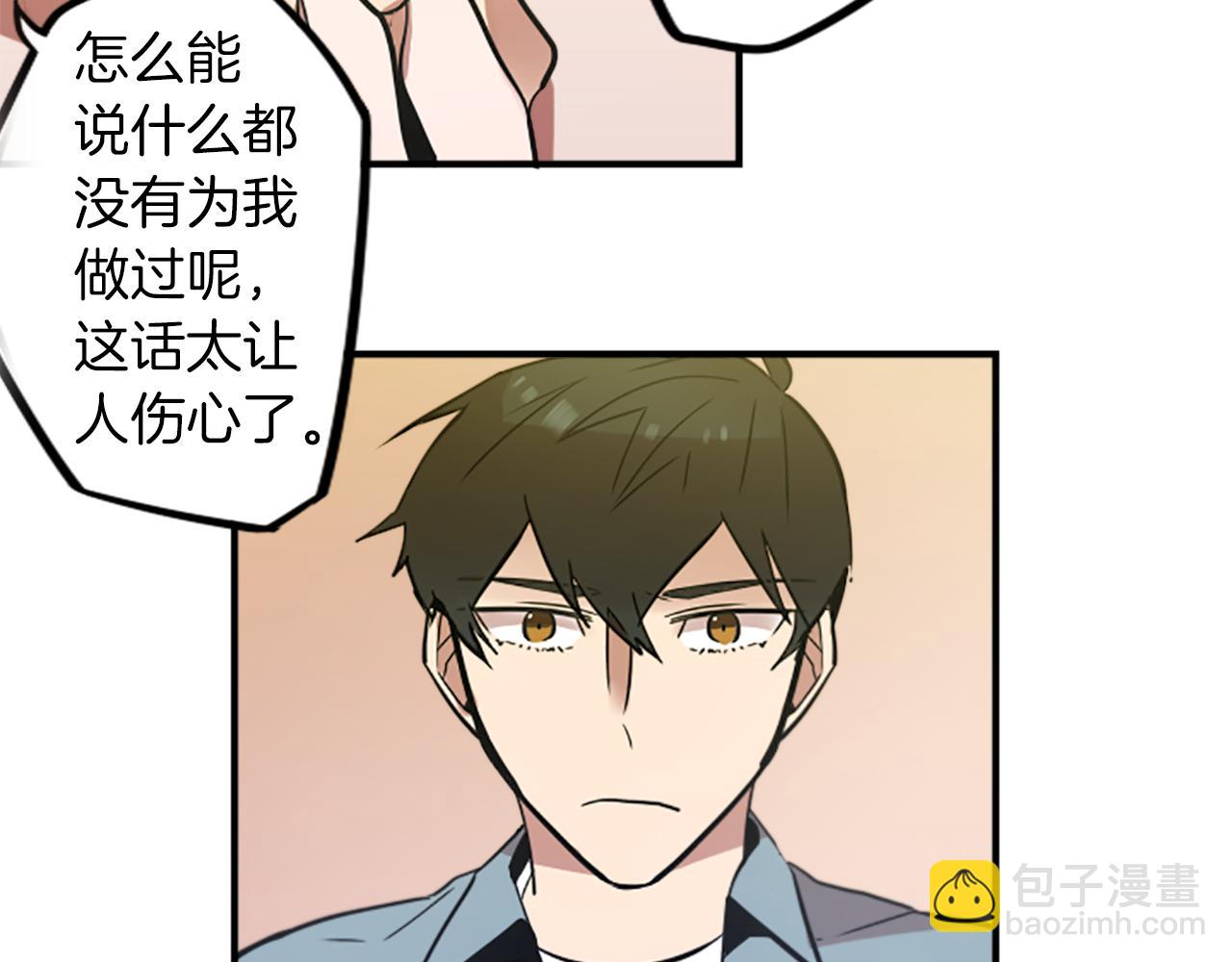 第31话 守护家庭(1/2)-第31话