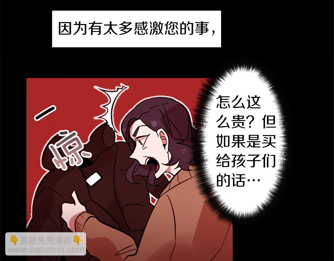 第31话 守护家庭(1/2)-第31话