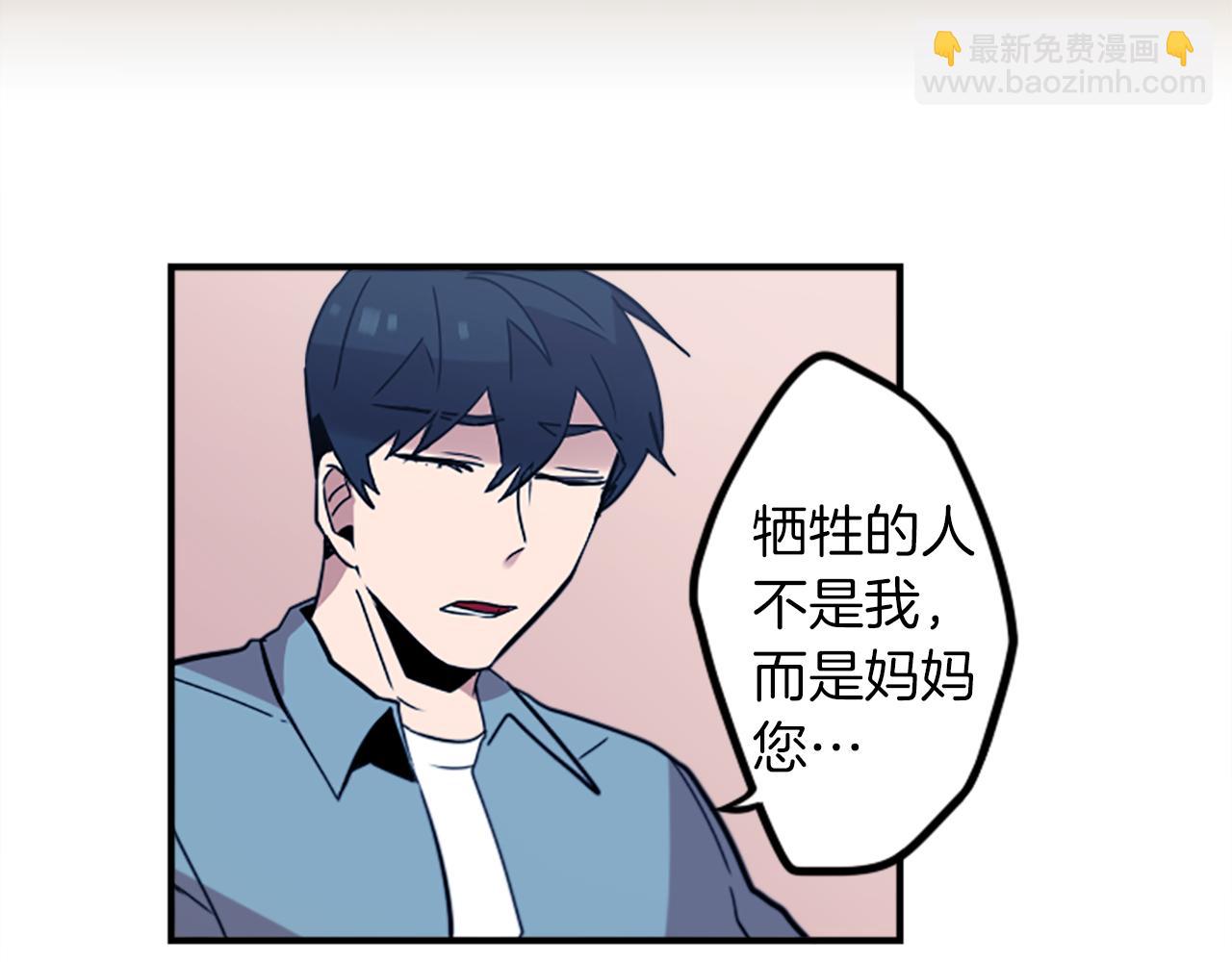 第31话 守护家庭(1/2)-第31话