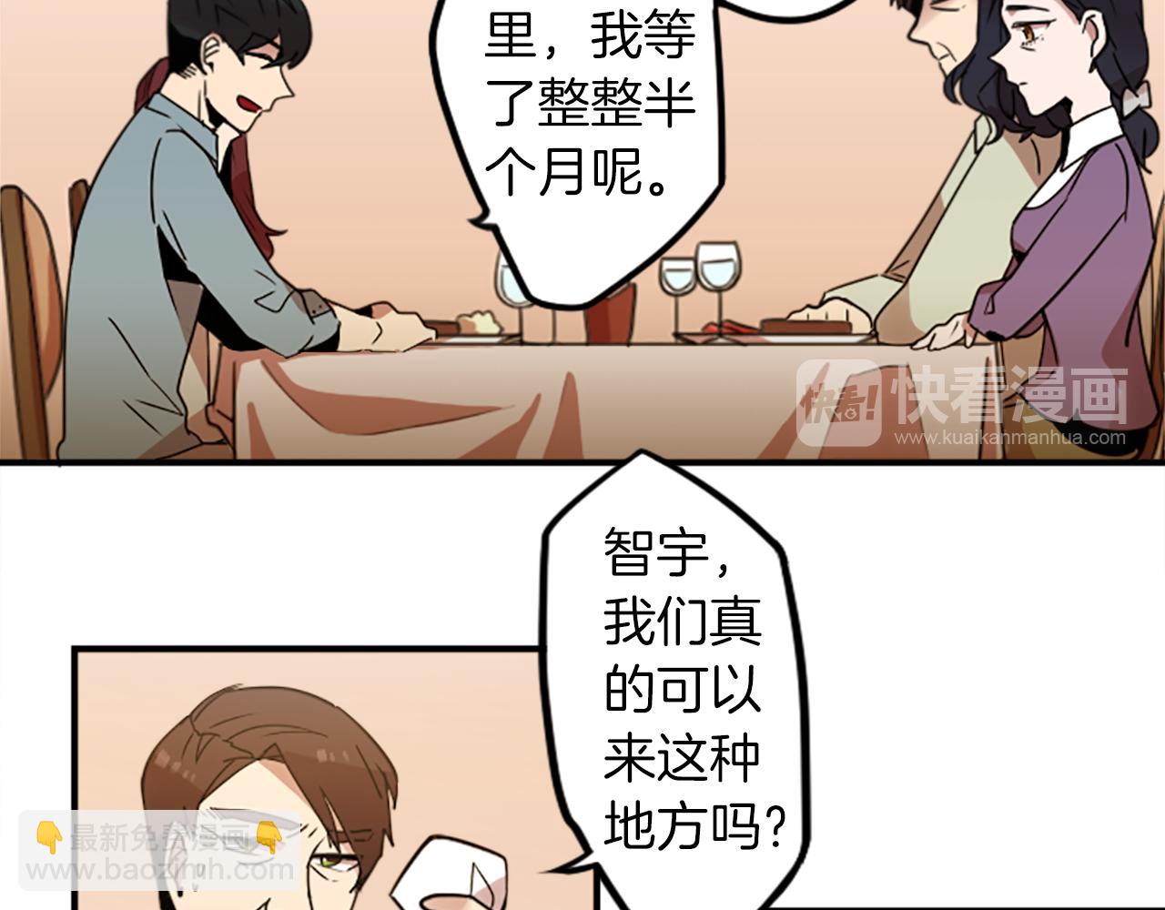 第31话 守护家庭(1/2)-第31话