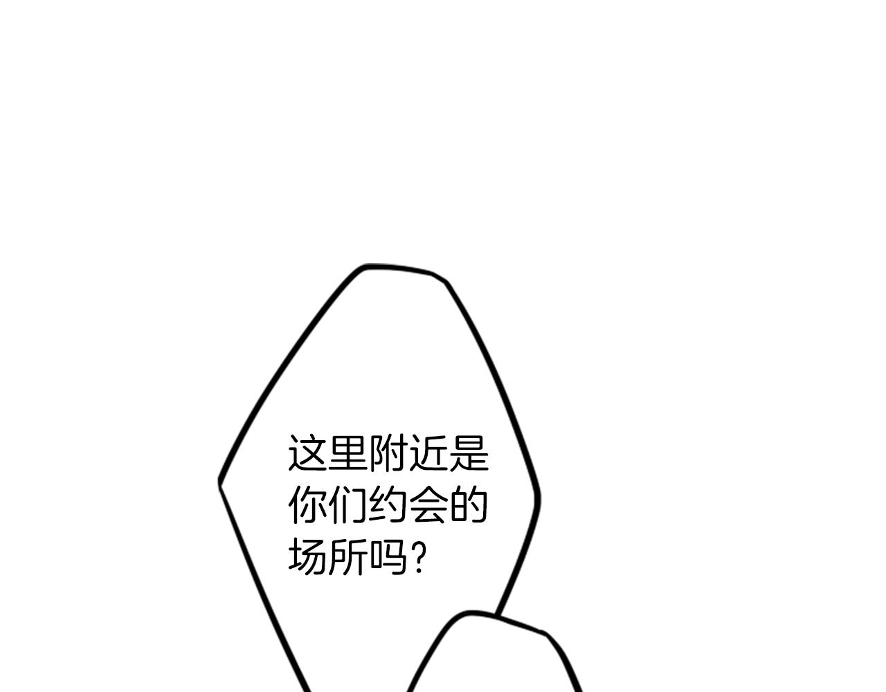 第33话 原来是大人物！？(1/2)-第33话