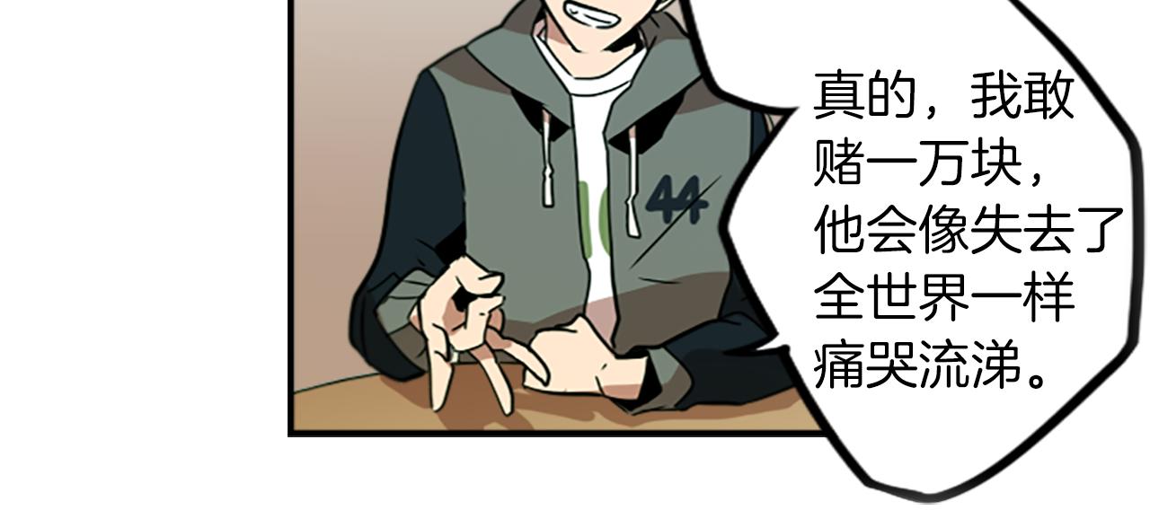 第33话 原来是大人物！？(1/2)-第33话