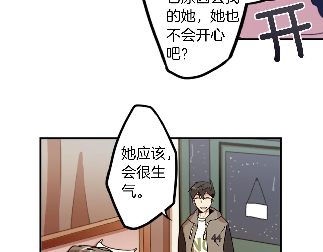 第33话 原来是大人物！？(1/2)-第33话