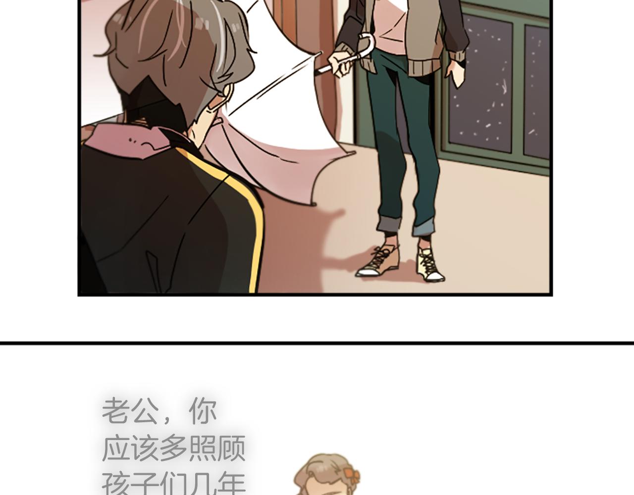 第33话 原来是大人物！？(1/2)-第33话