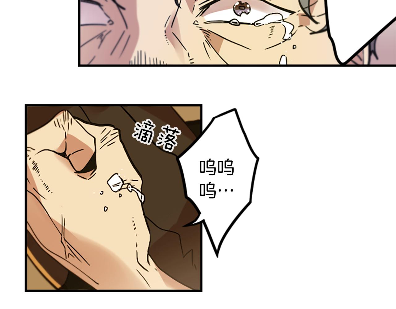 第33话 原来是大人物！？(1/2)-第33话