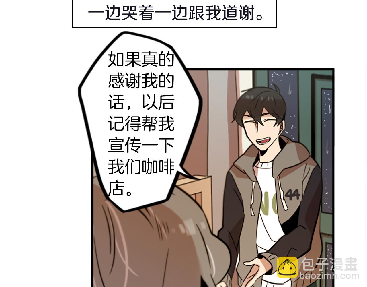 第33话 原来是大人物！？(1/2)-第33话