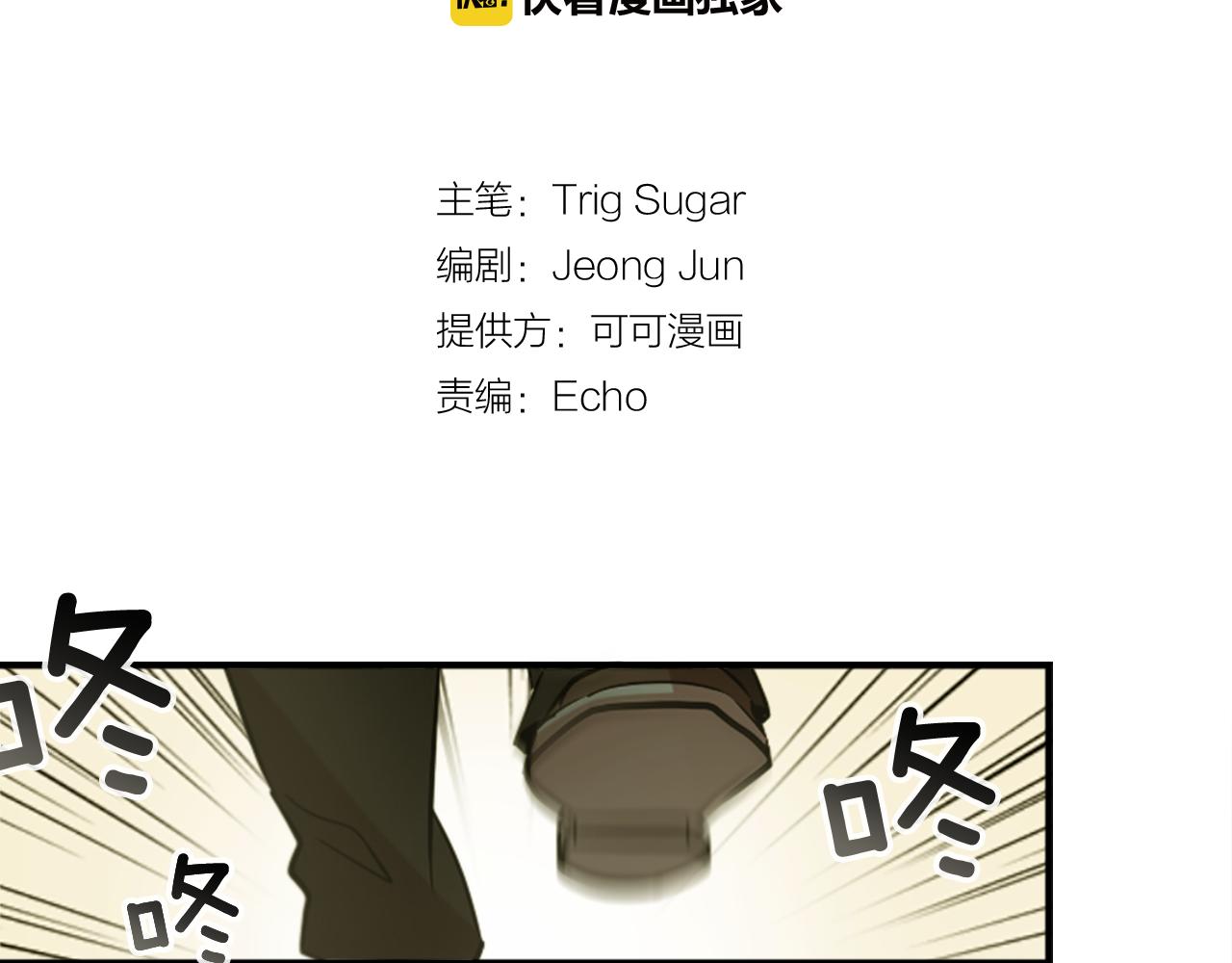 第33话 原来是大人物！？(1/2)-第33话