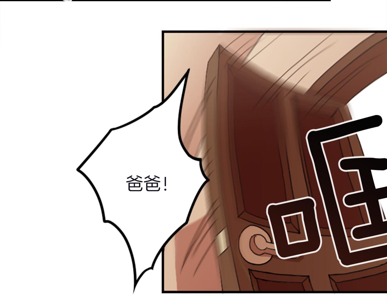 第33话 原来是大人物！？(1/2)-第33话