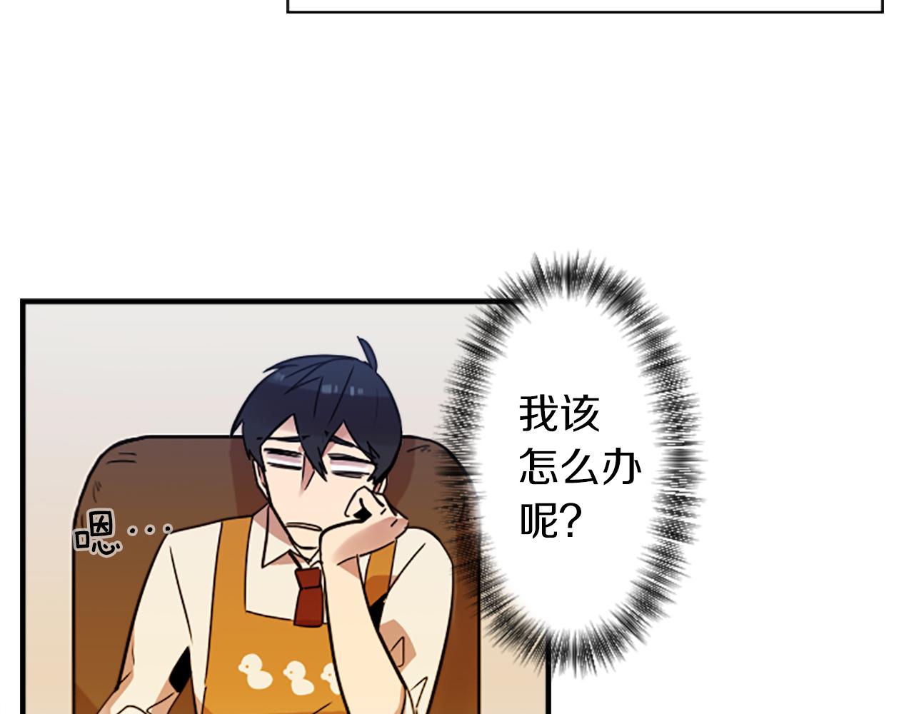 第35话 刻薄的员工是招牌！(1/2)-第35话