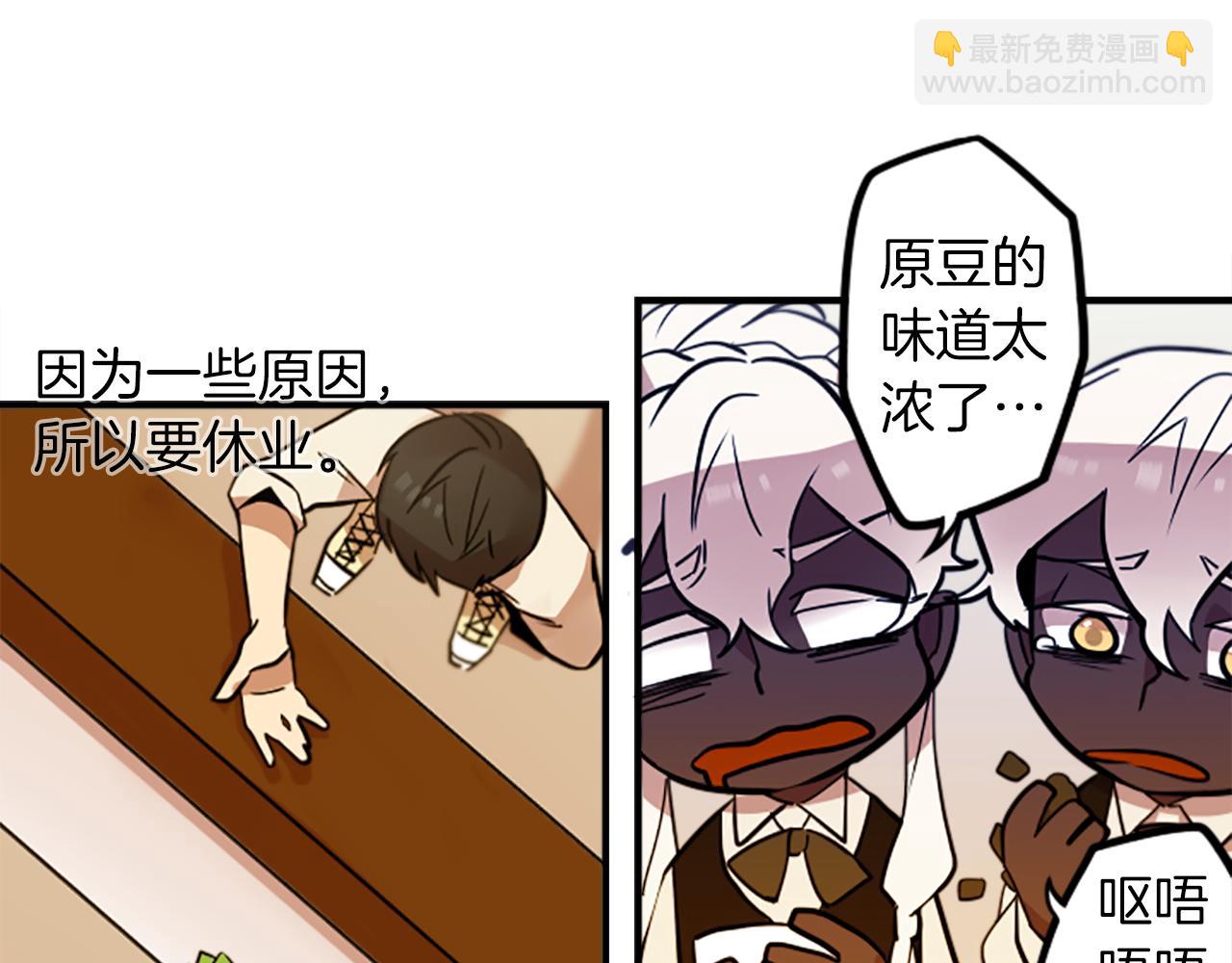 第35话 刻薄的员工是招牌！(1/2)-第35话