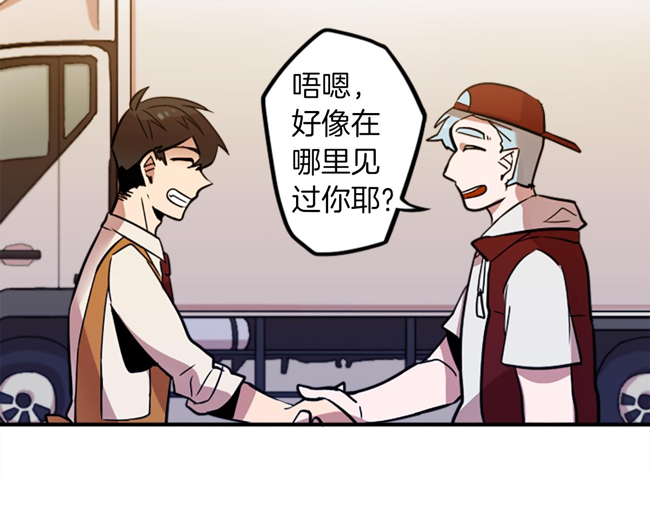 第35话 刻薄的员工是招牌！(1/2)-第35话