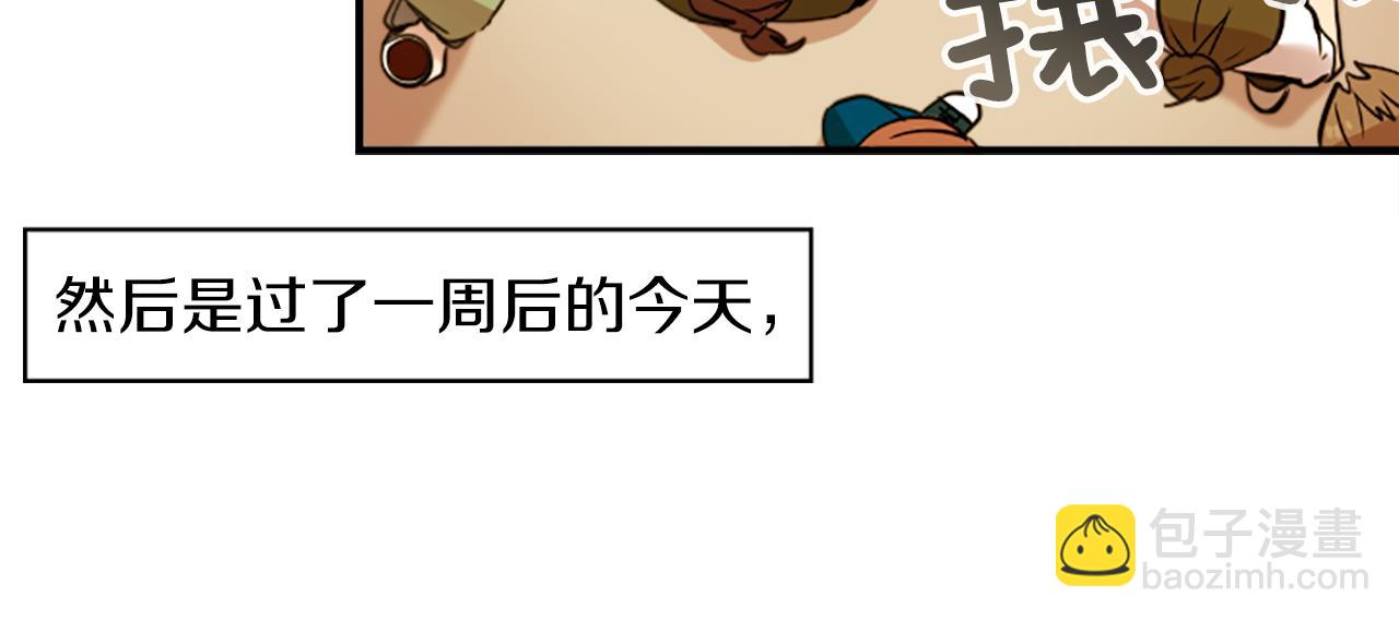 第35话 刻薄的员工是招牌！(1/2)-第35话