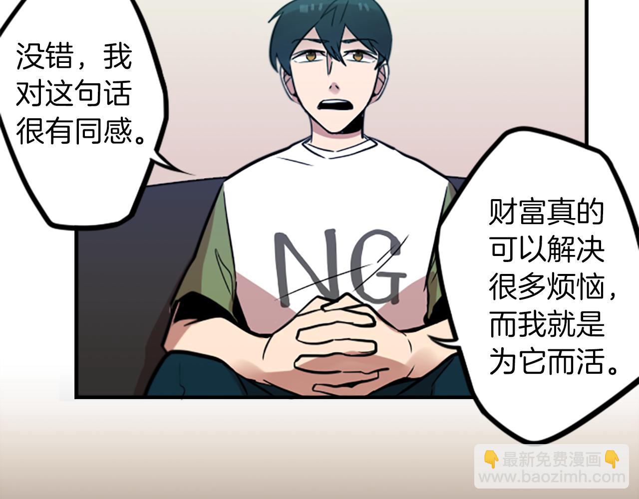 第37话 钱的重要性(1/2)-第37话