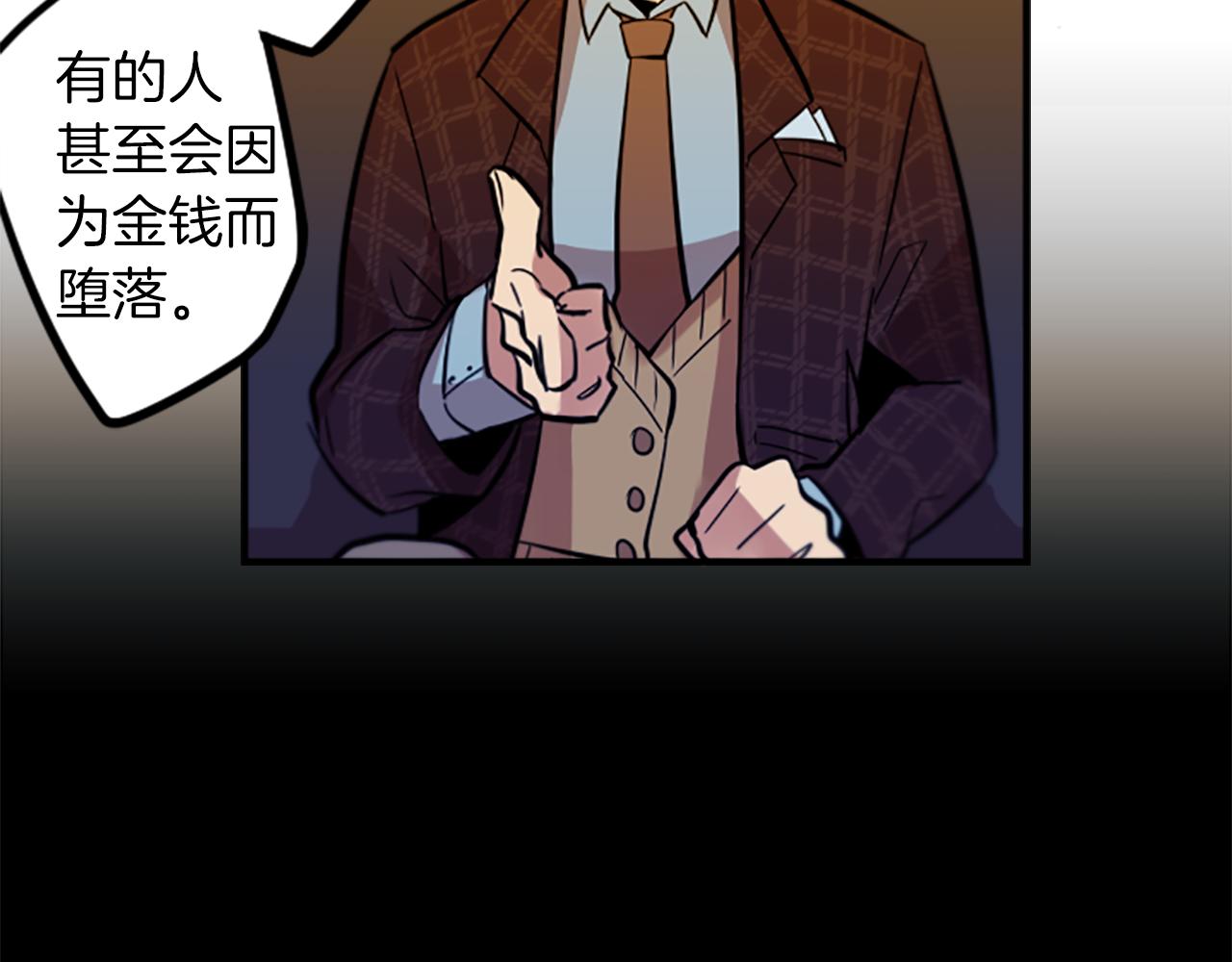 第37话 钱的重要性(1/2)-第37话