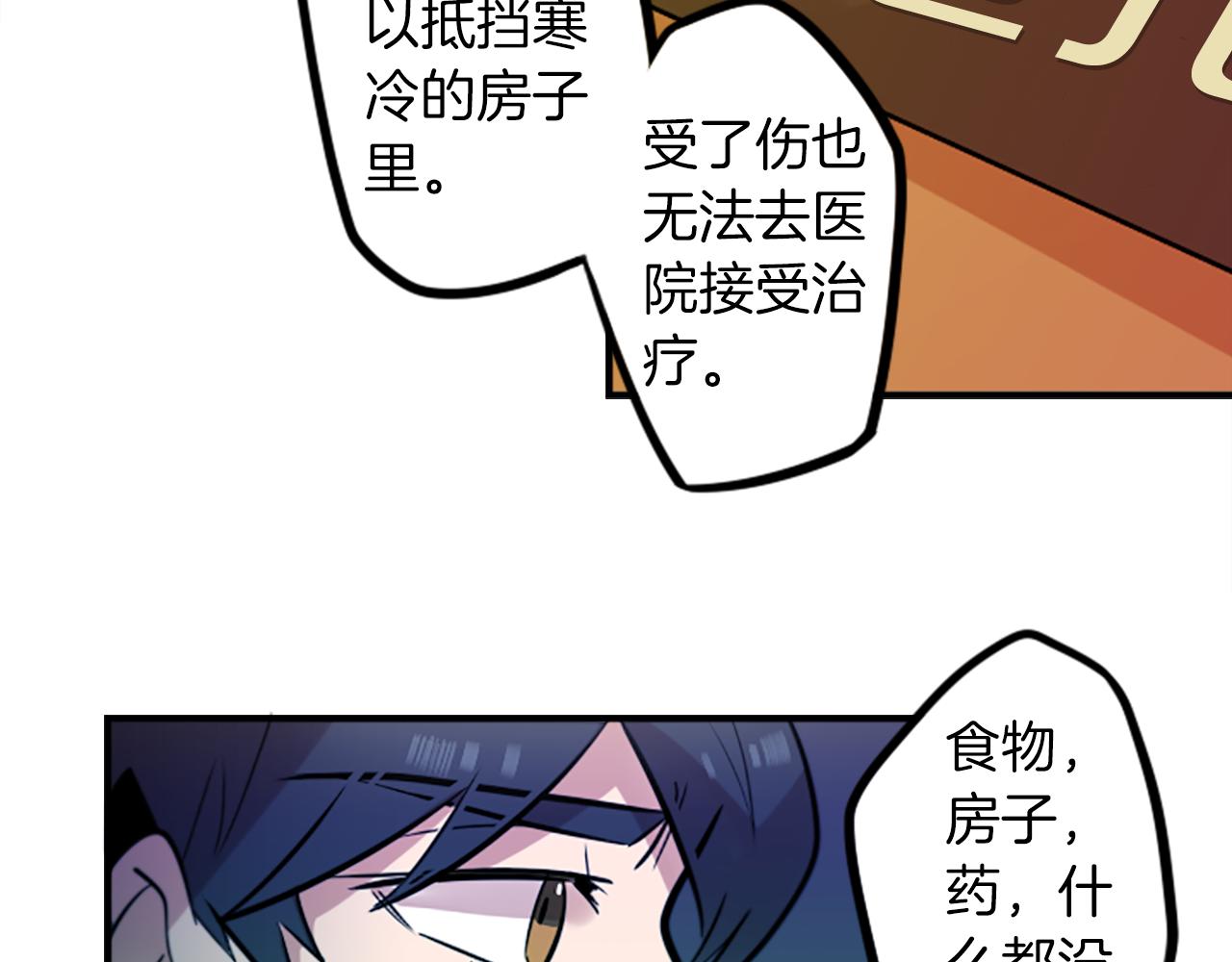 第37话 钱的重要性(1/2)-第37话