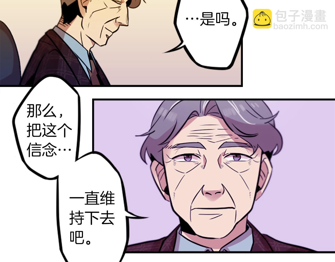 第37话 钱的重要性(1/2)-第37话