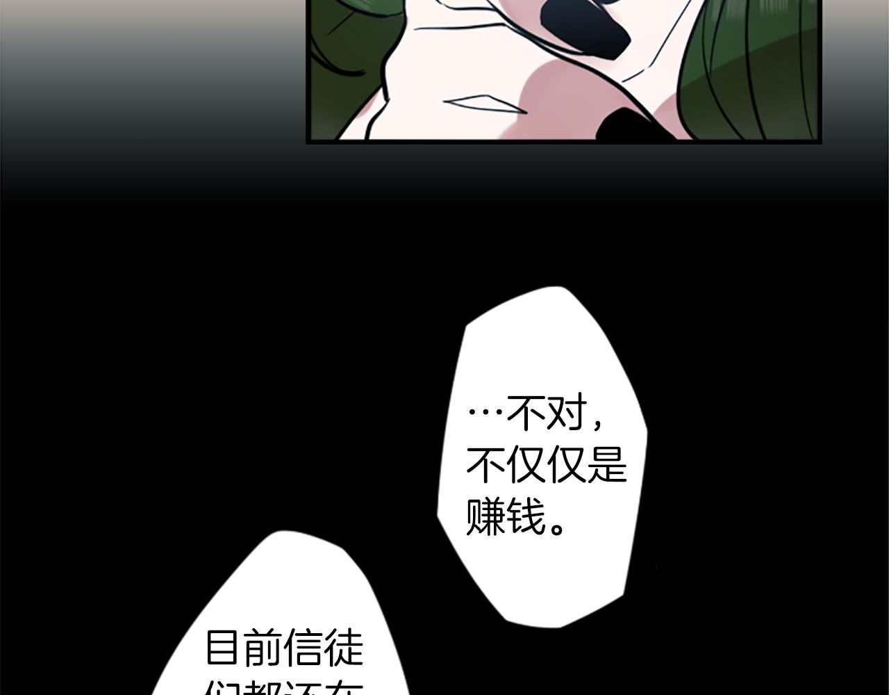 第37话 钱的重要性(1/2)-第37话