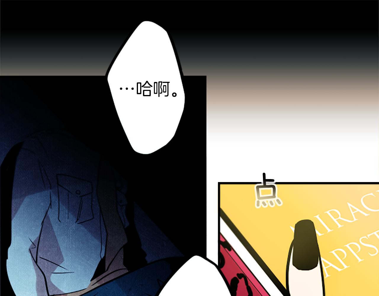 第37话 钱的重要性(1/2)-第37话