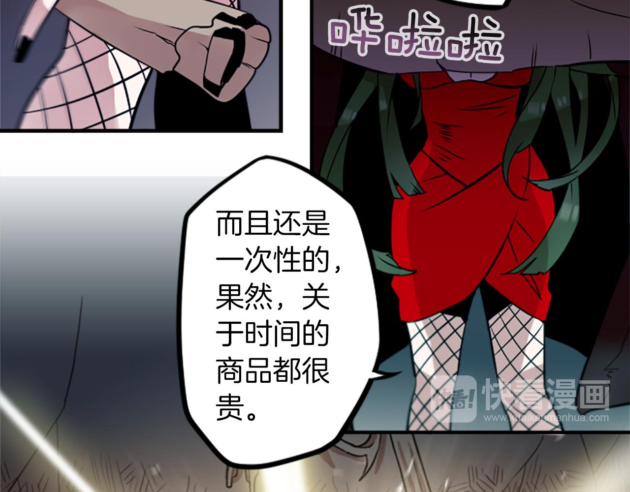 第37话 钱的重要性(1/2)-第37话