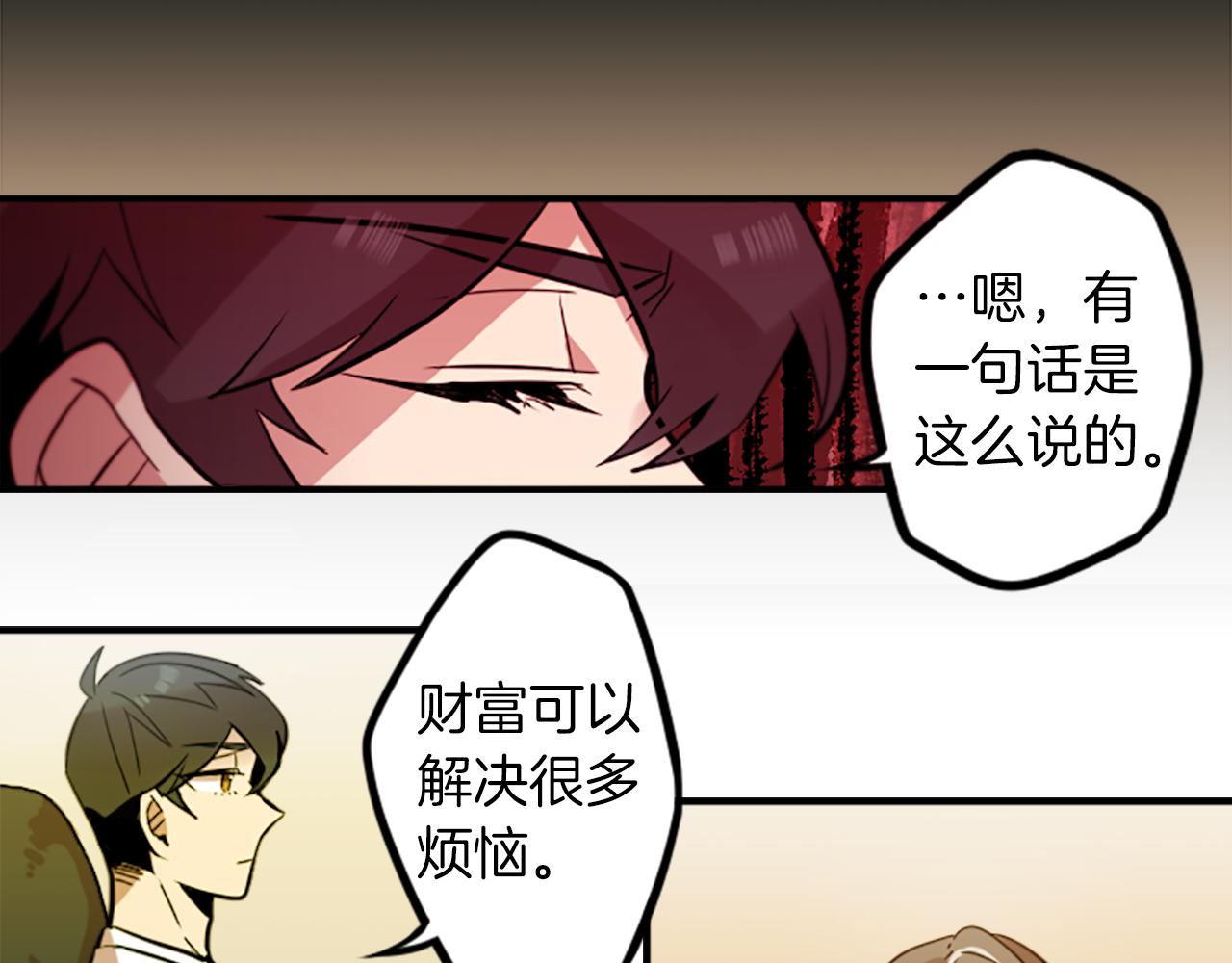 第37话 钱的重要性(1/2)-第37话