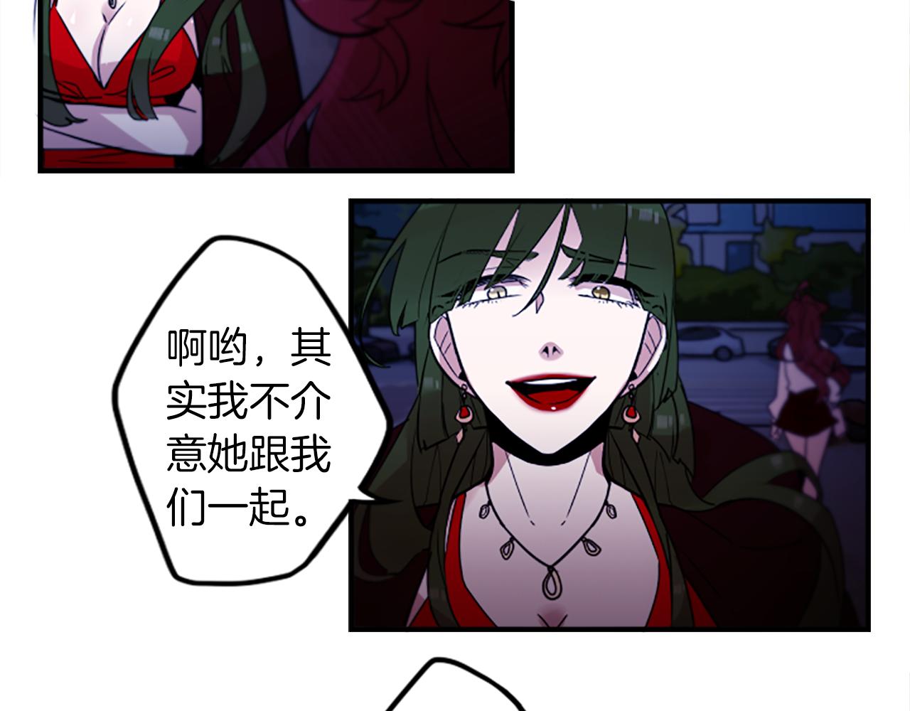 第39话 丑女(1/2)-第39话