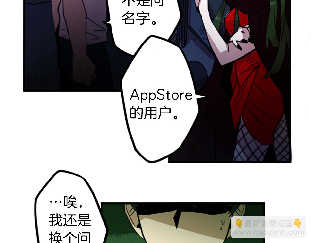 第39话 丑女(1/2)-第39话