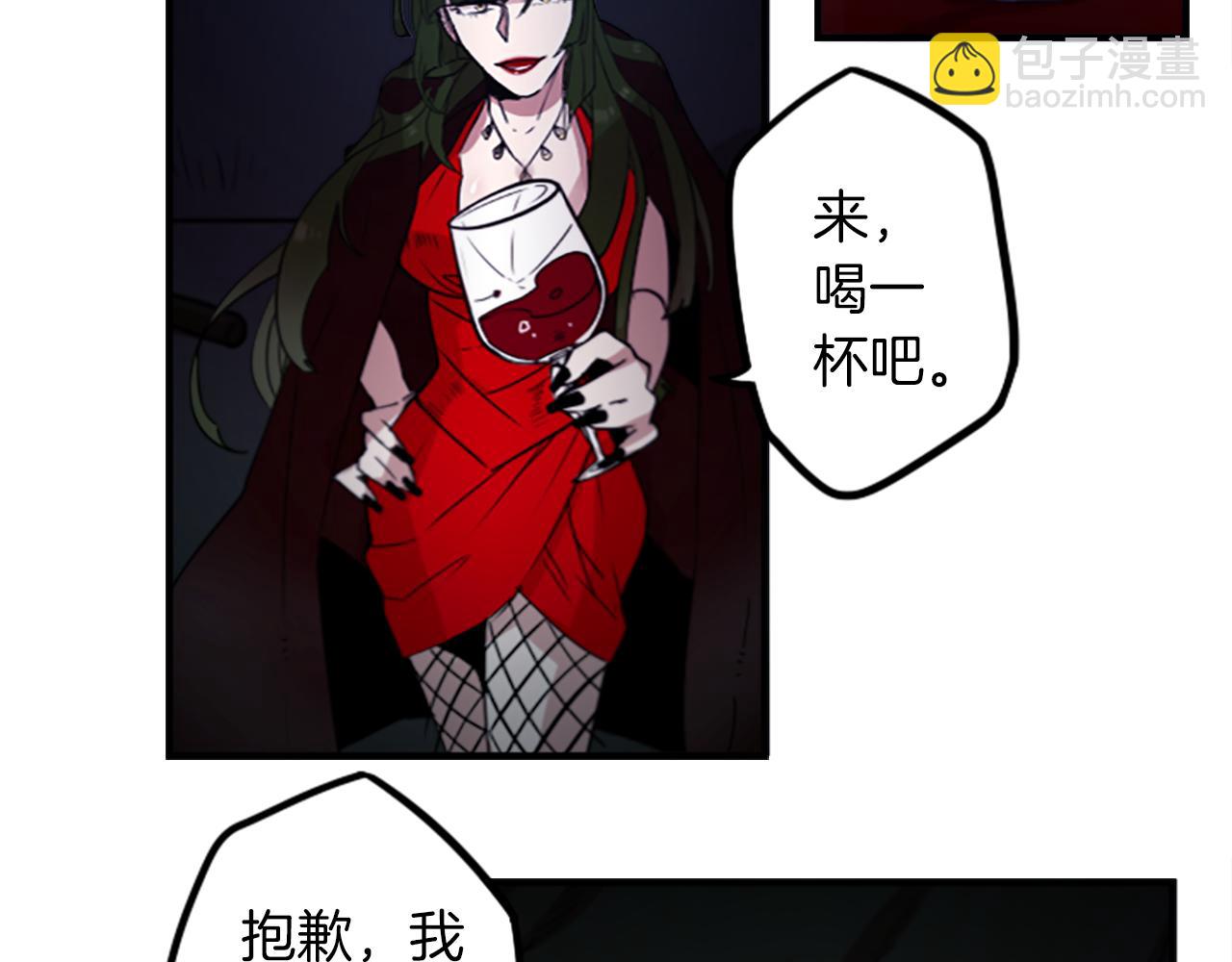 第39话 丑女(1/2)-第39话