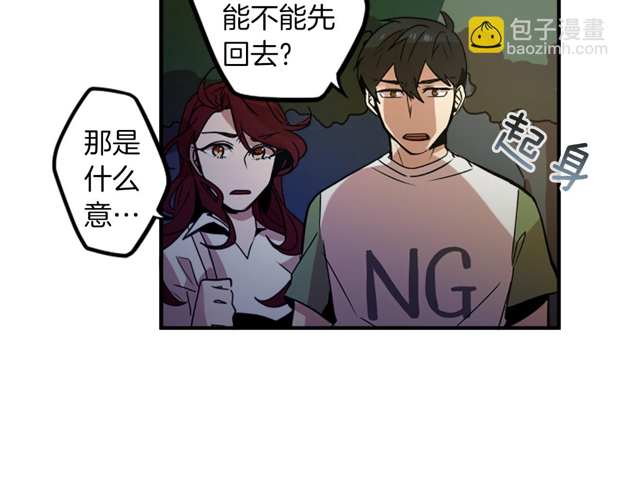 第39话 丑女(1/2)-第39话