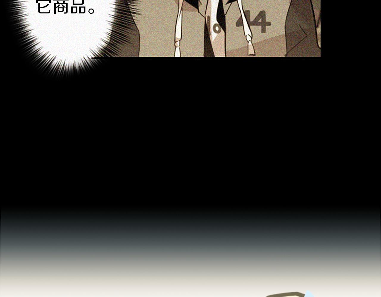 第39话 丑女(1/2)-第39话