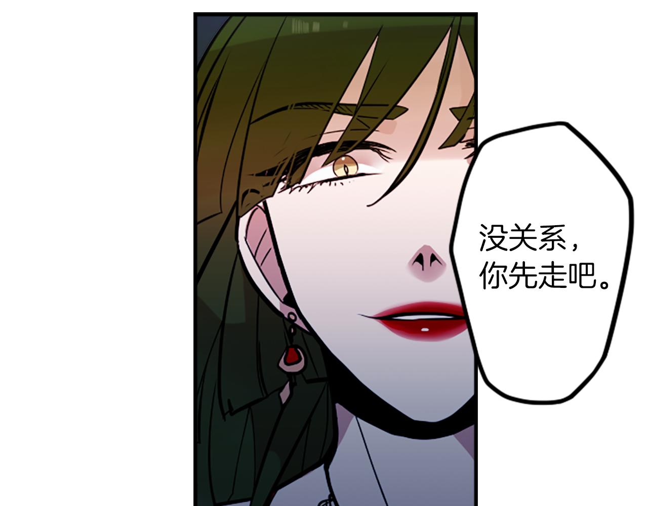 第39话 丑女(1/2)-第39话