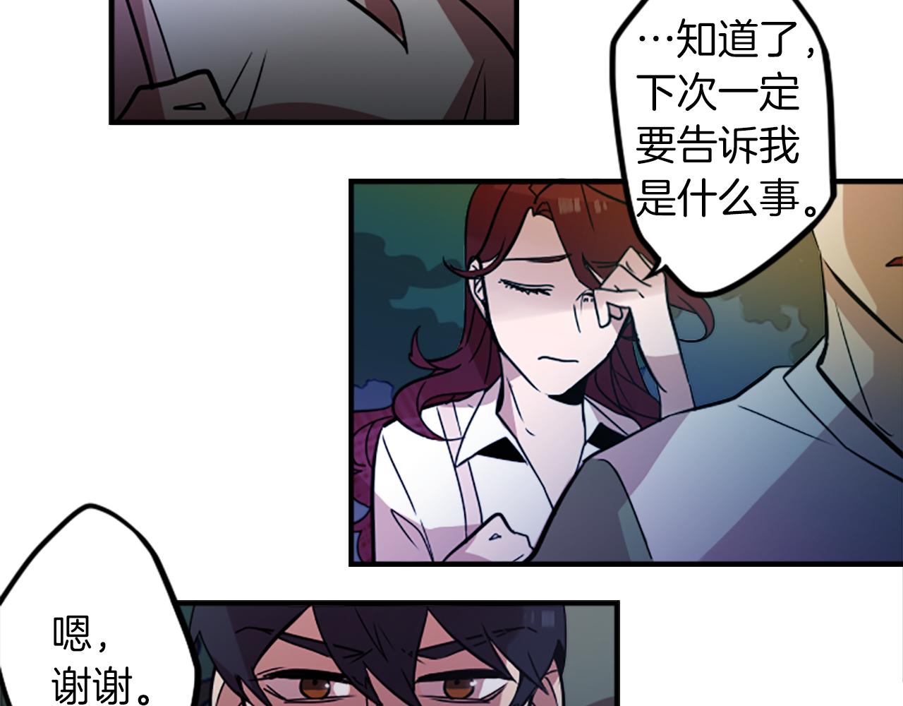 第39话 丑女(1/2)-第39话