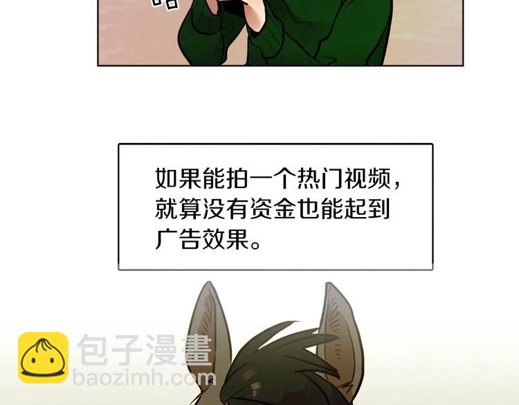 第5话 拯救我的绳索(1/3)-第5话