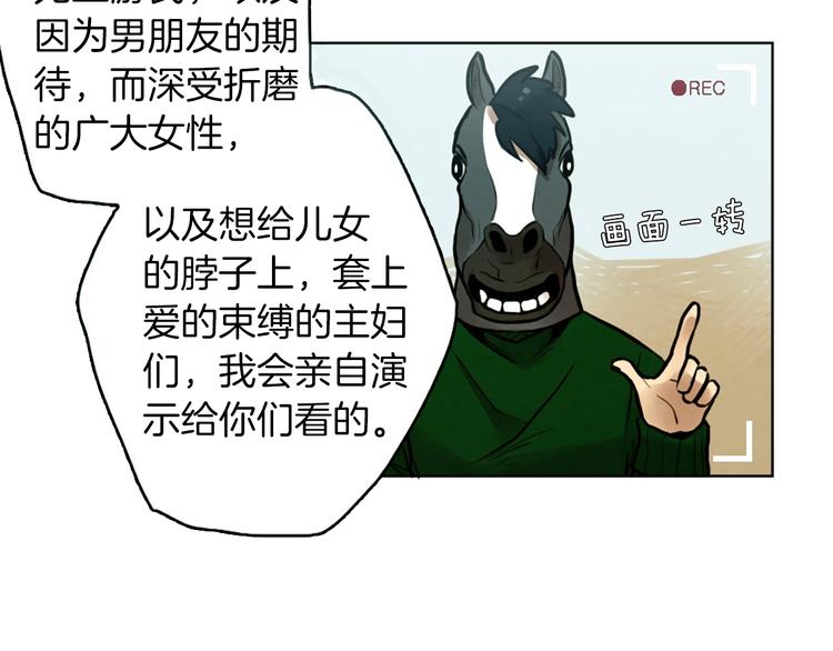 第5话 拯救我的绳索(1/3)-第5话