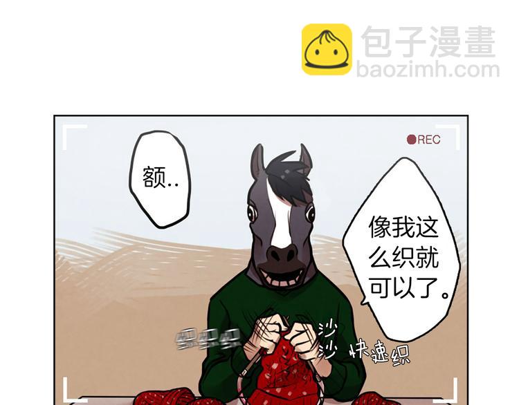 第5话 拯救我的绳索(1/3)-第5话