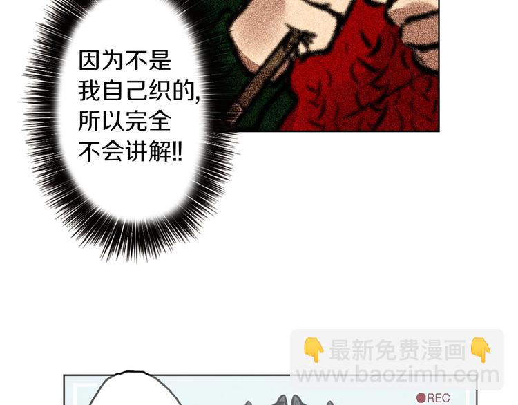 第5话 拯救我的绳索(1/3)-第5话