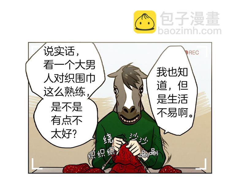 第5话 拯救我的绳索(1/3)-第5话