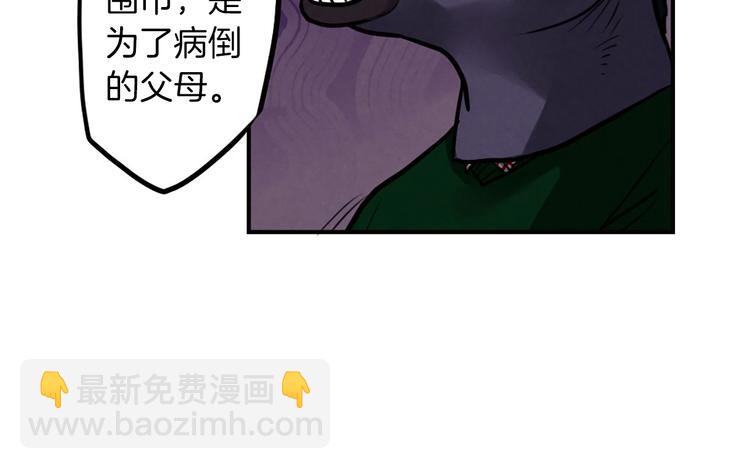 第5话 拯救我的绳索(1/3)-第5话